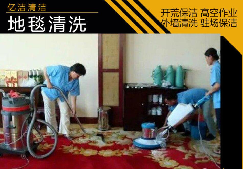 長(zhǎng)毛地毯如何清洗呢